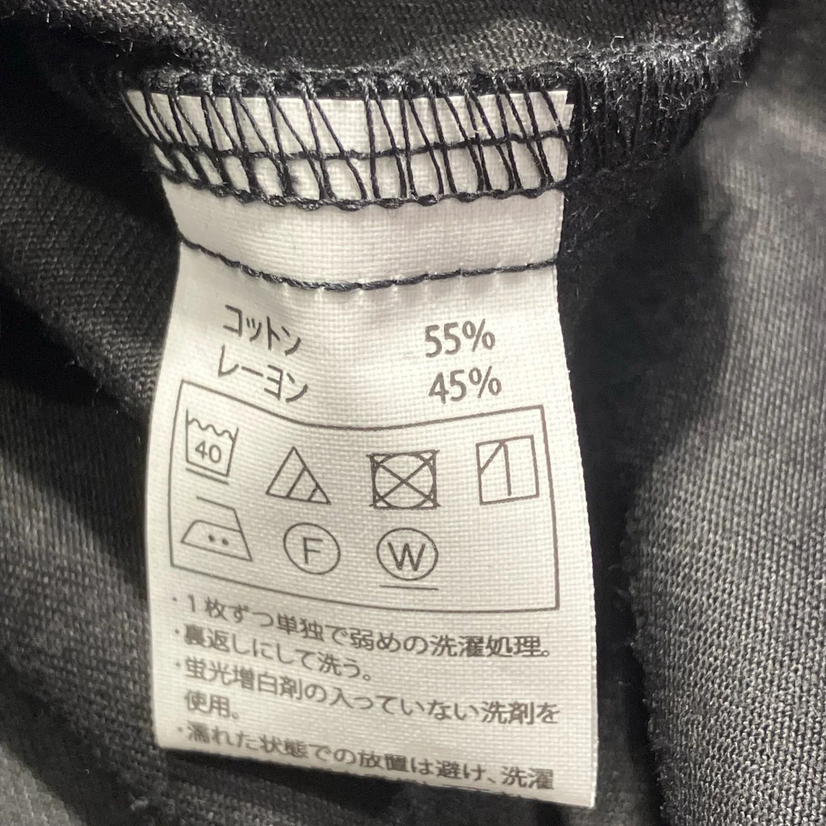 長袖シャツ - Image 6