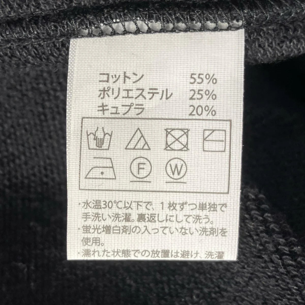 長袖トレーナー - Image 7