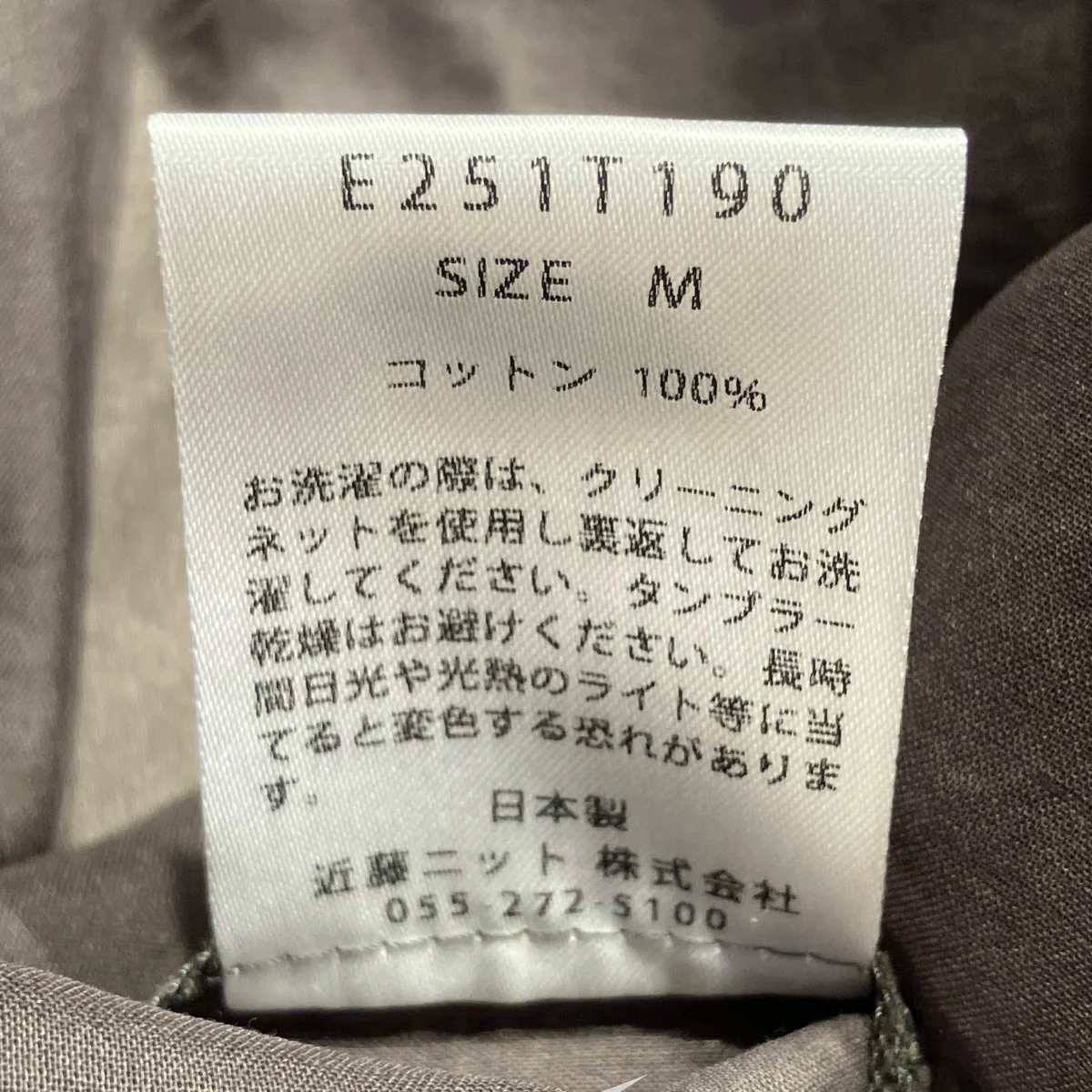 コットン ボイル ローブ薄手カーディガンE251T190 - Image 5