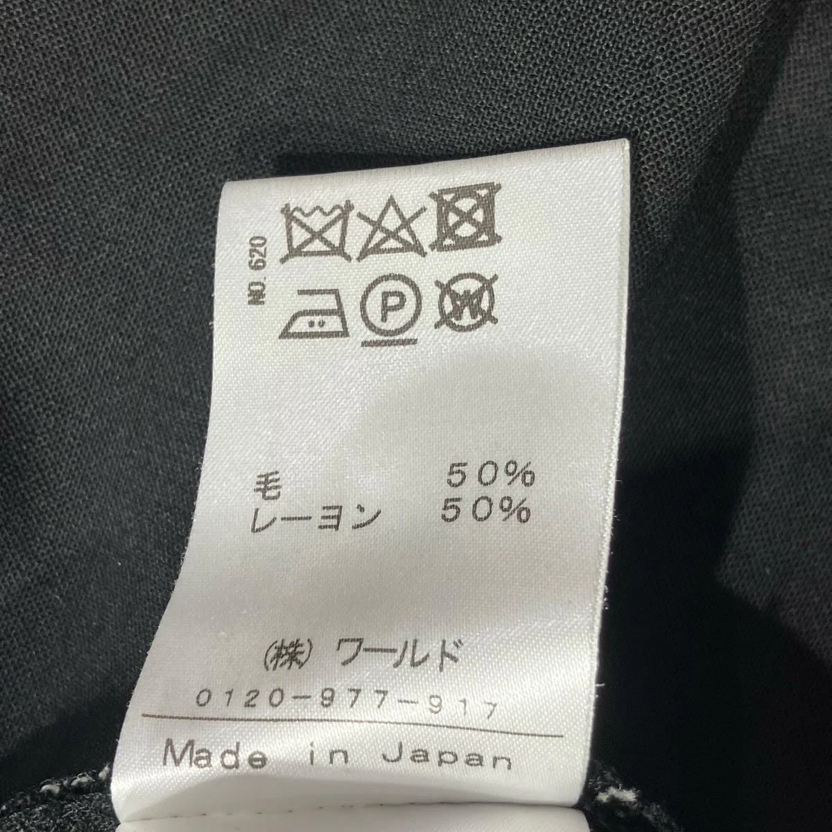 タックパンツ085-69032 - Image 7