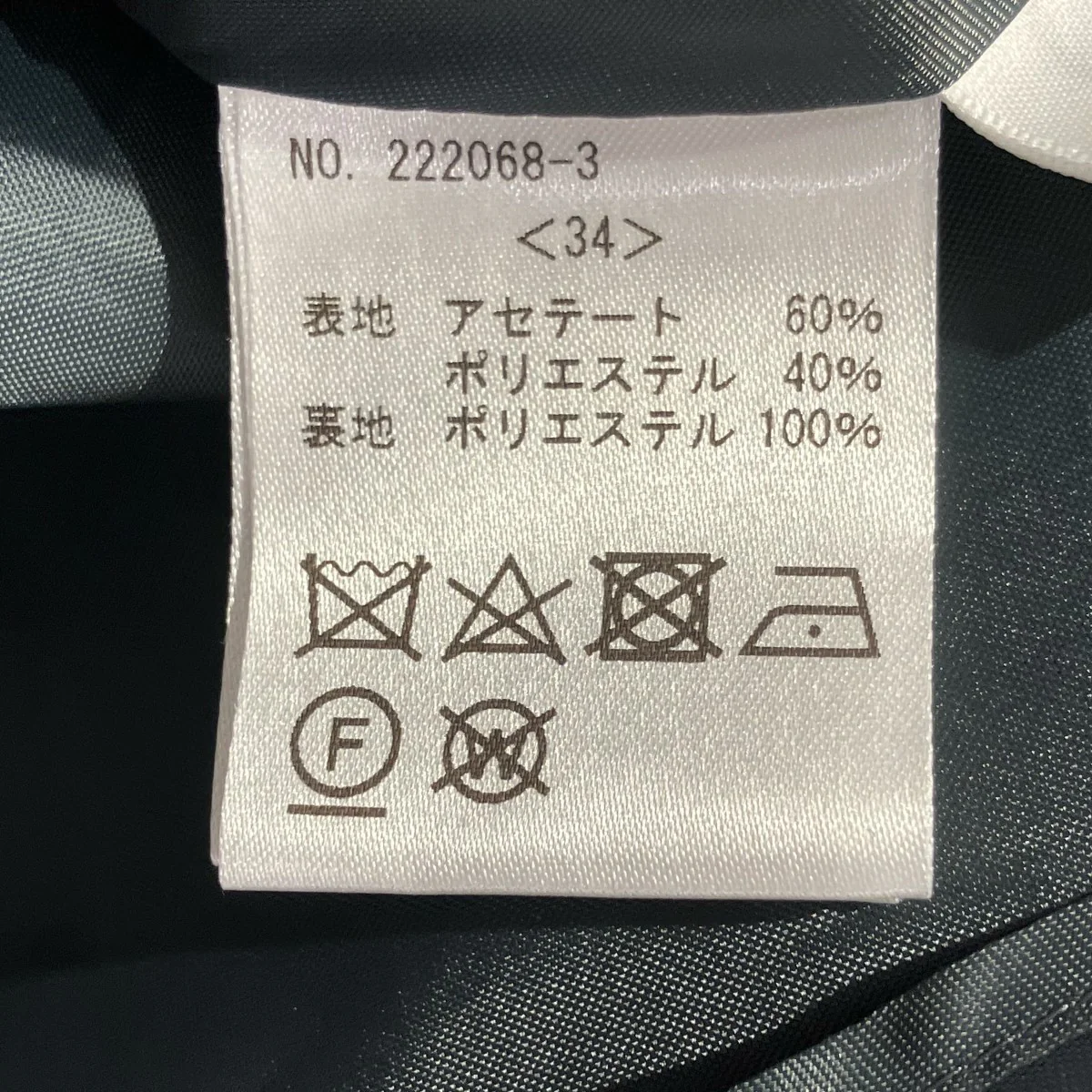 ドットジャガードサスペンダースカートキャミソールワンピース222068-3 - Image 6
