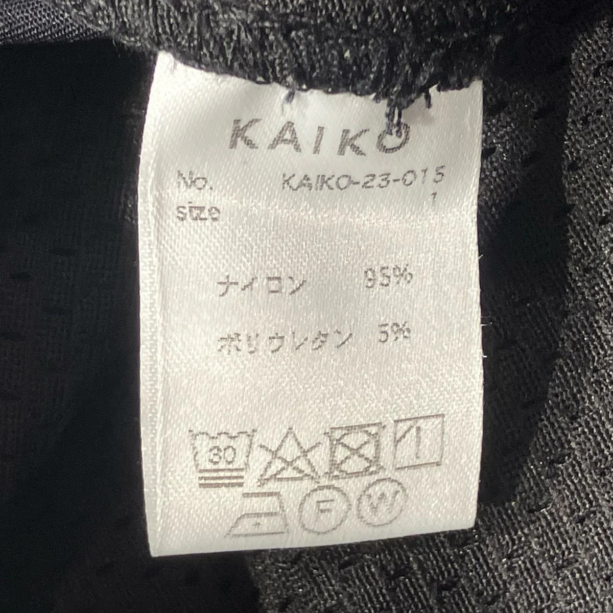 ナイロンパンツKAIKO-23-015 - Image 6