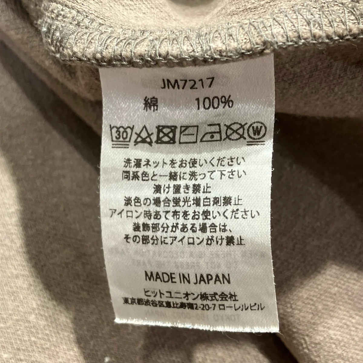 CC Sweat Midneck長袖トレーナーJM7217 - Image 7