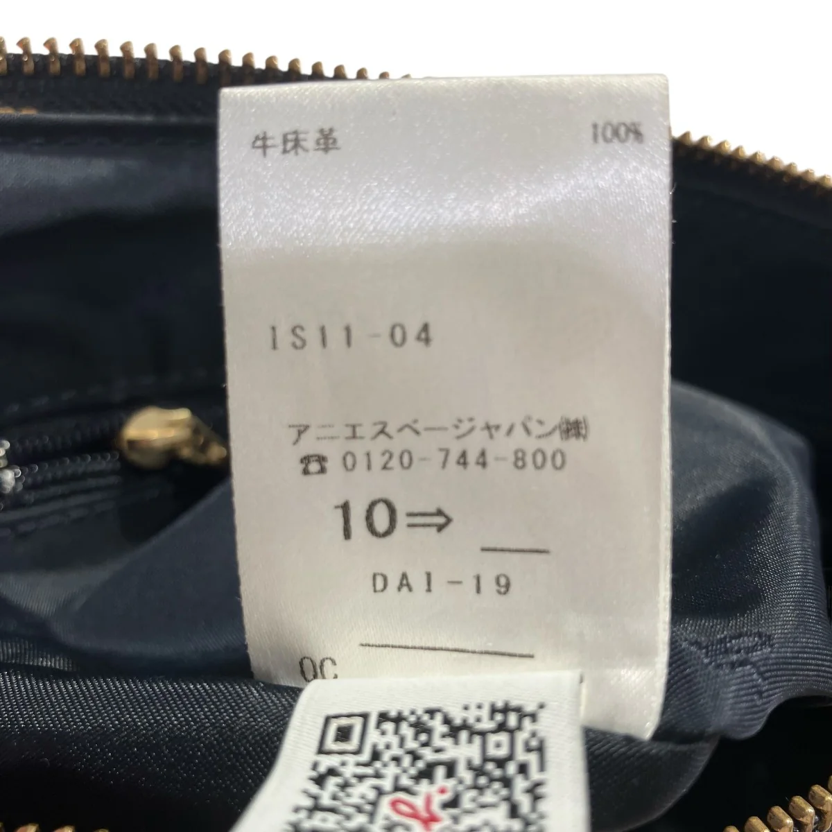 ボヤージュショルダーバッグIS11-04 - Image 10