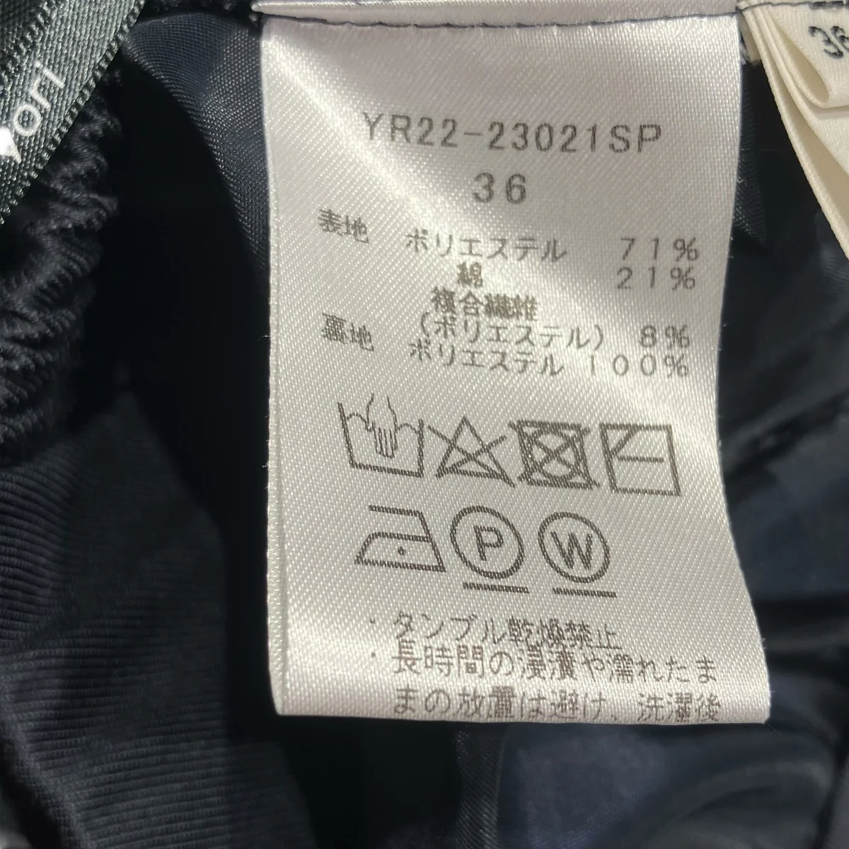 スプリングサテンポリエステル×コットンワイドパンツYR22-23021SP - Image 5