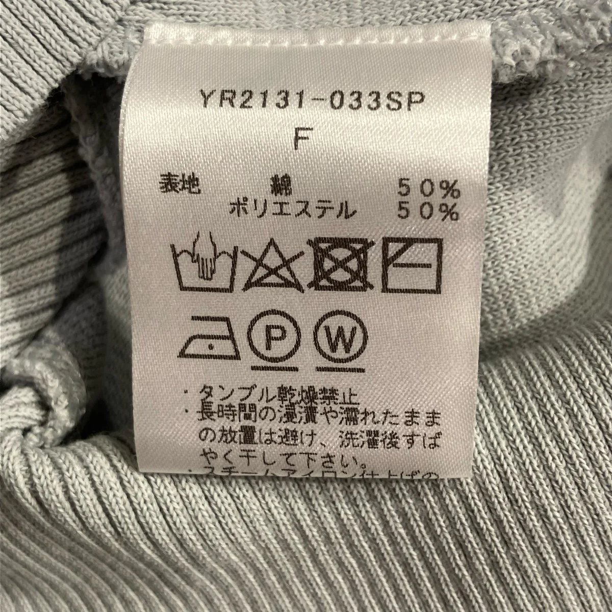 コットンパフスリーブニット半袖ニットYR2131-033SP - Image 5