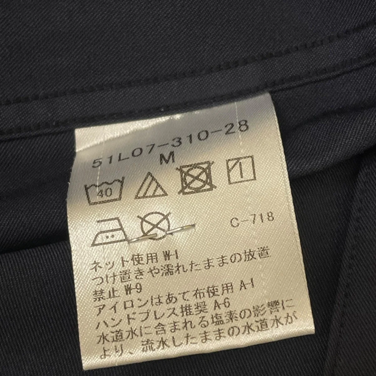 長袖シャツ51L07-310-28 - Image 5