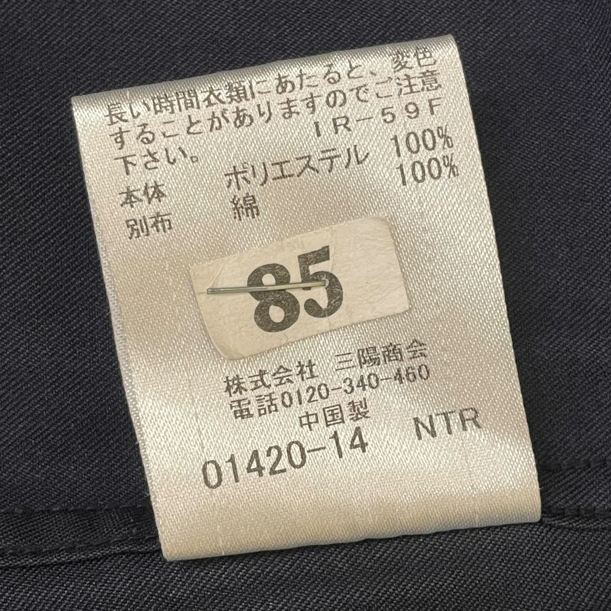 長袖シャツ51L07-310-28 - Image 6
