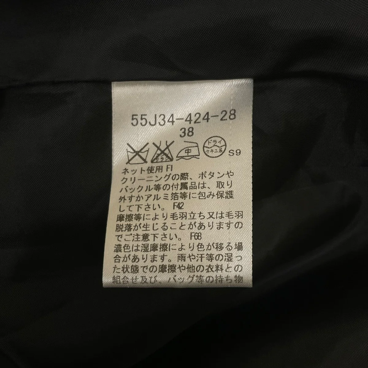 長袖ワンピース55J34-424-28 - Image 6