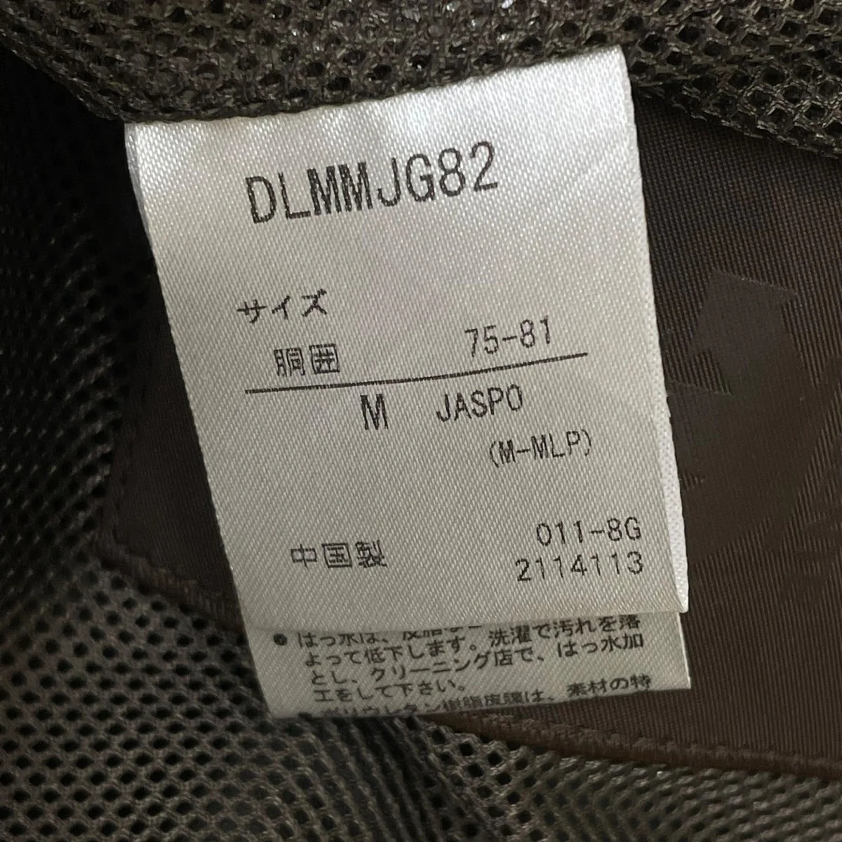 WIDE TAPERED PANTSコットンパンツDLMMJG82 - Image 6