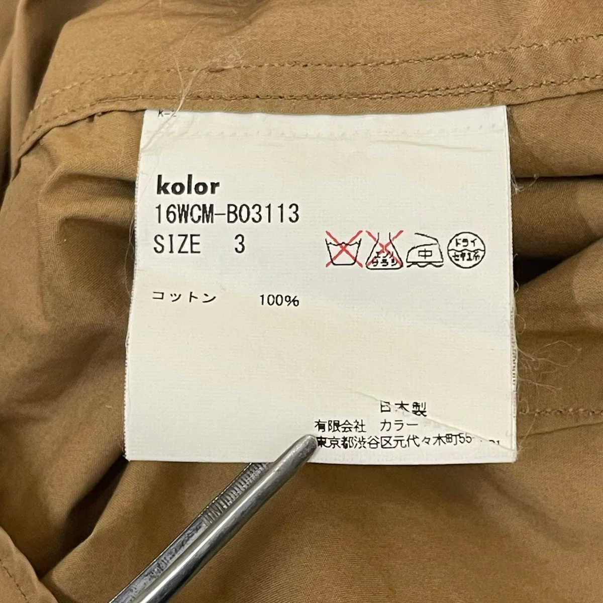 バンドカラーシャツ16WCM B03113 - Image 5
