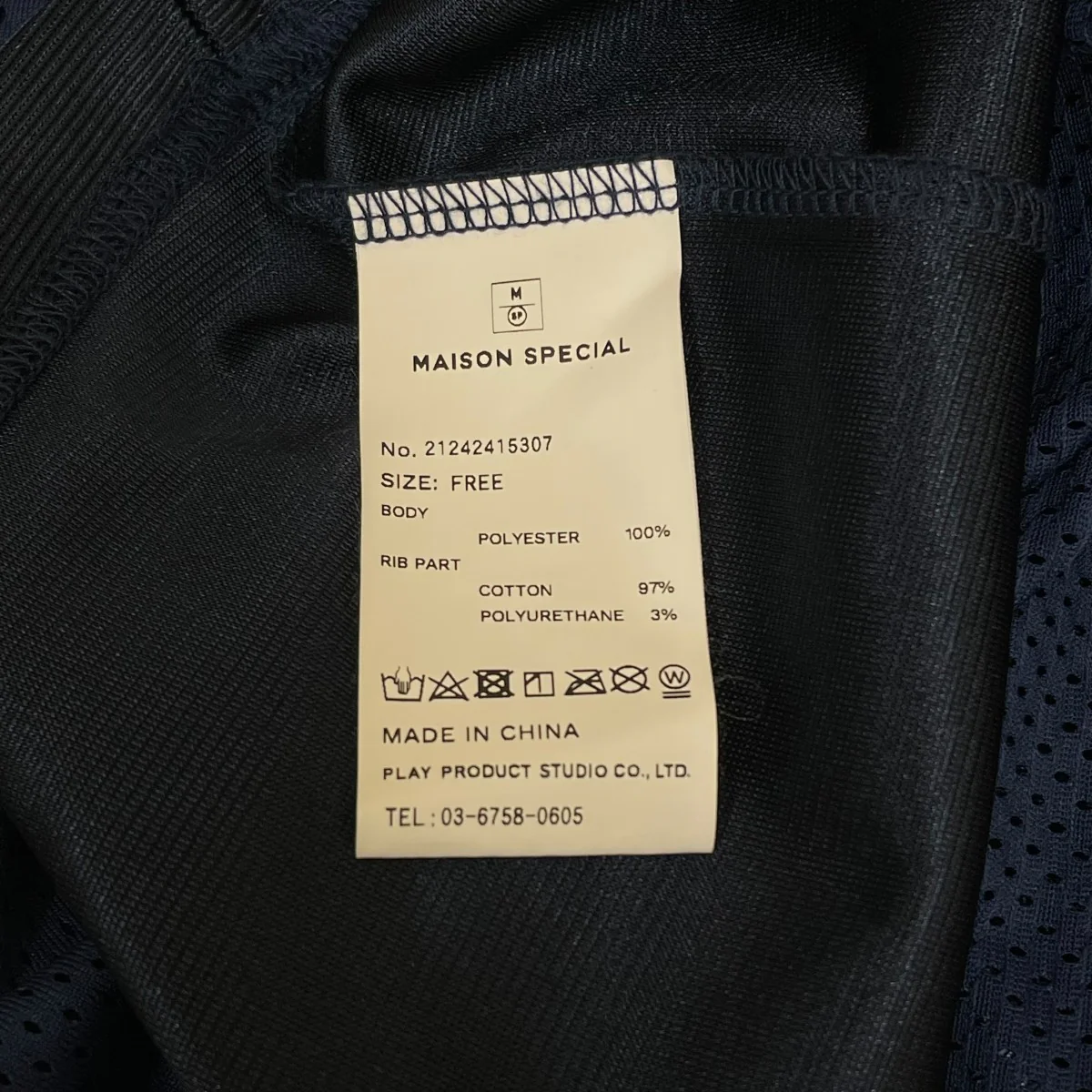 Uniform Long Sleeve T-shirt長袖Tシャツ21242415307 - Image 5