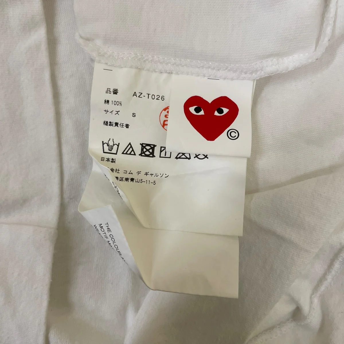 ハート ロゴ ワッペン 半袖Tシャツ コットンTシャツAZ-T026 - Image 5