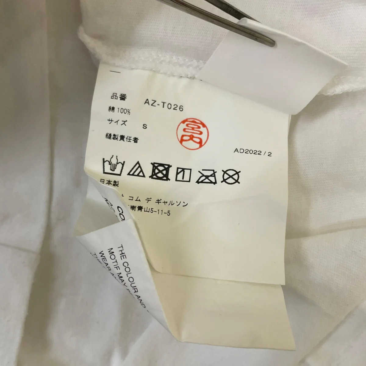 ハート ロゴ ワッペン 半袖Tシャツ コットンTシャツAZ-T026 - Image 6