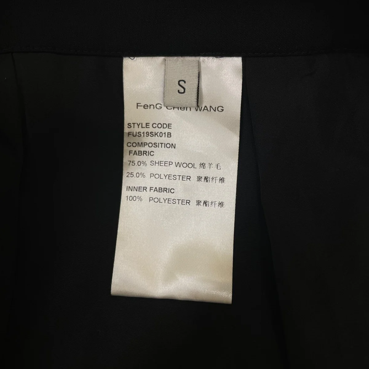BLACK PLEATED MIDI SKIRT プリーツミディスカート膝下丈スカートFUS19SK01B - Image 5