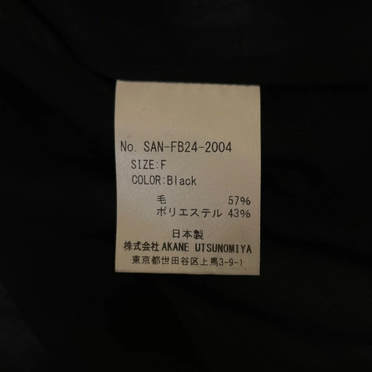 タイフロントトップ シースルー 長袖ブラウスSAN-F824-2004 - Image 5