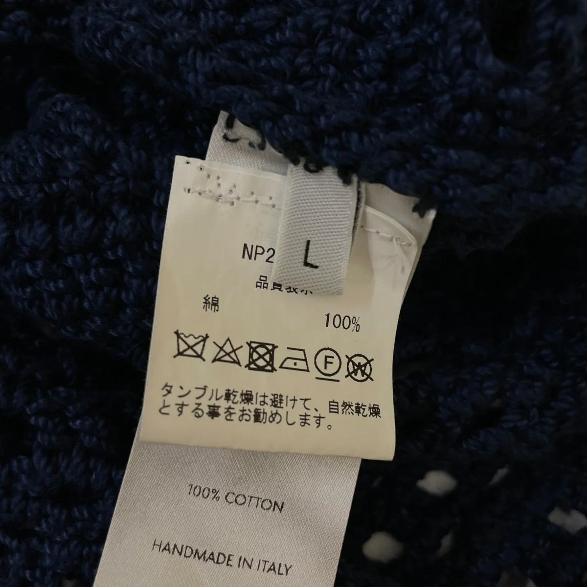 手編み風 クロシェ編み ニットベストNP23SS-2 - Image 5