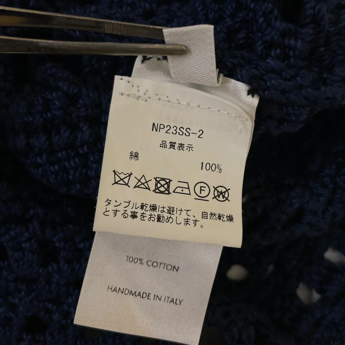 手編み風 クロシェ編み ニットベストNP23SS-2 - Image 6