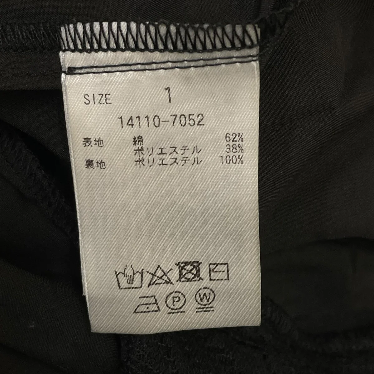 CURTAIN LACE TUCK PANTSパンツ14110-7052 - Image 6