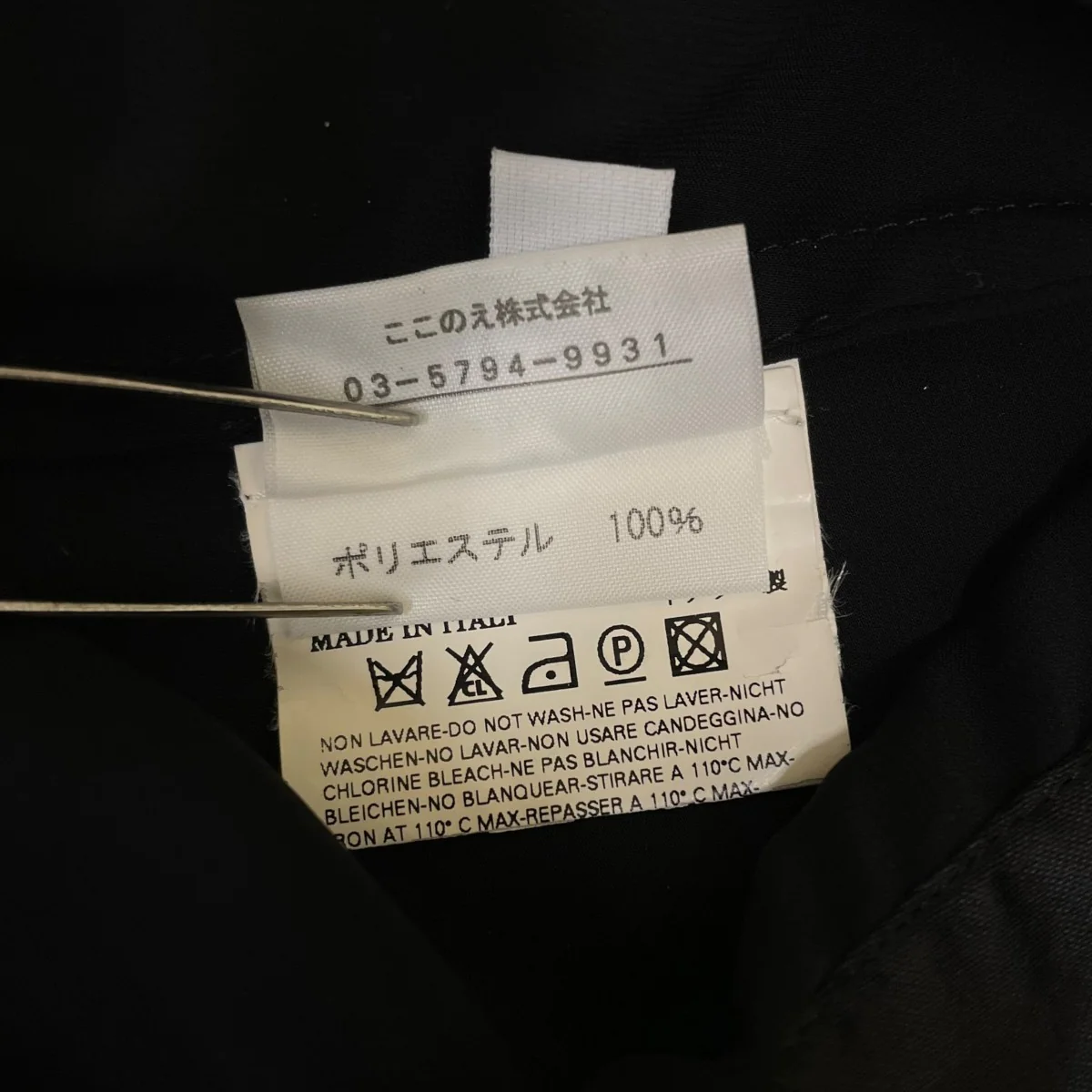 ここのえ期バックオープンデザイン フリル 半袖ブラウス - Image 6