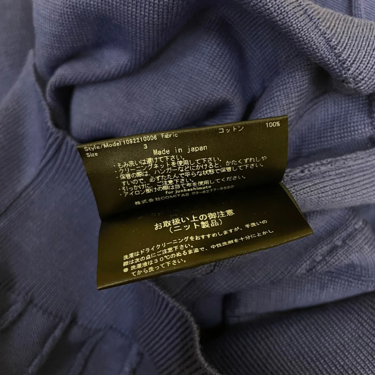K06 CREW NECK KNITクルーネックニット 半袖ニット1092210006 - Image 5