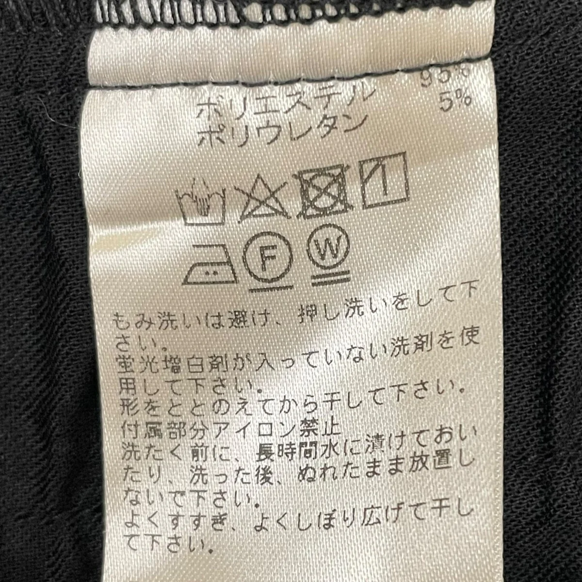 JUMP SUITSノースリーブワンピース14003017066HN - Image 5