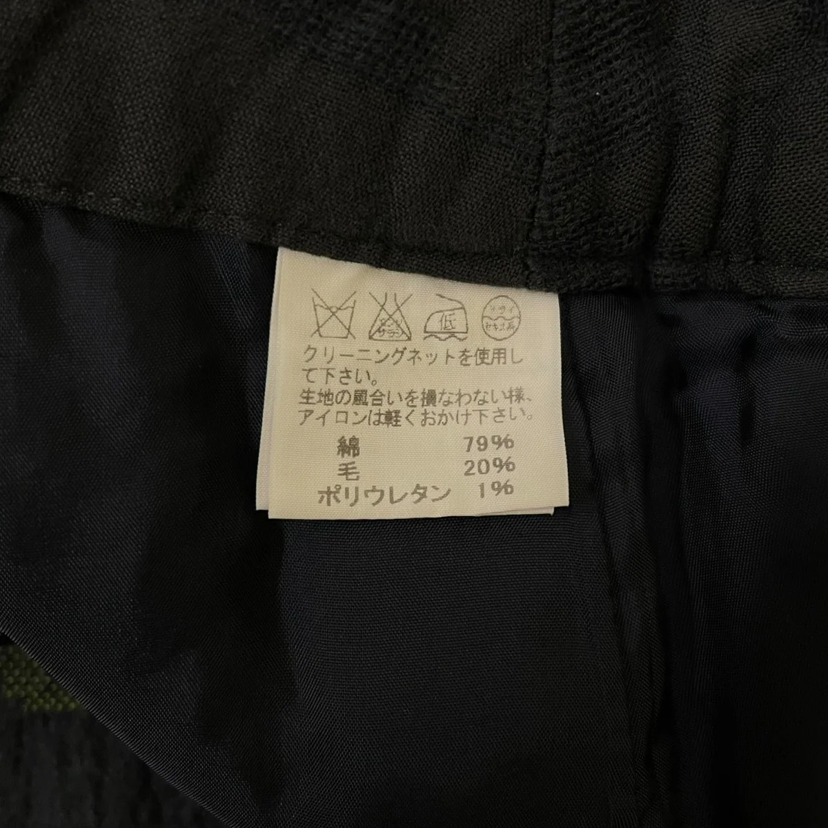切替 ハウンドトゥース柄 セミワイドパンツ リラックスストレートHA43FF655 - Image 6