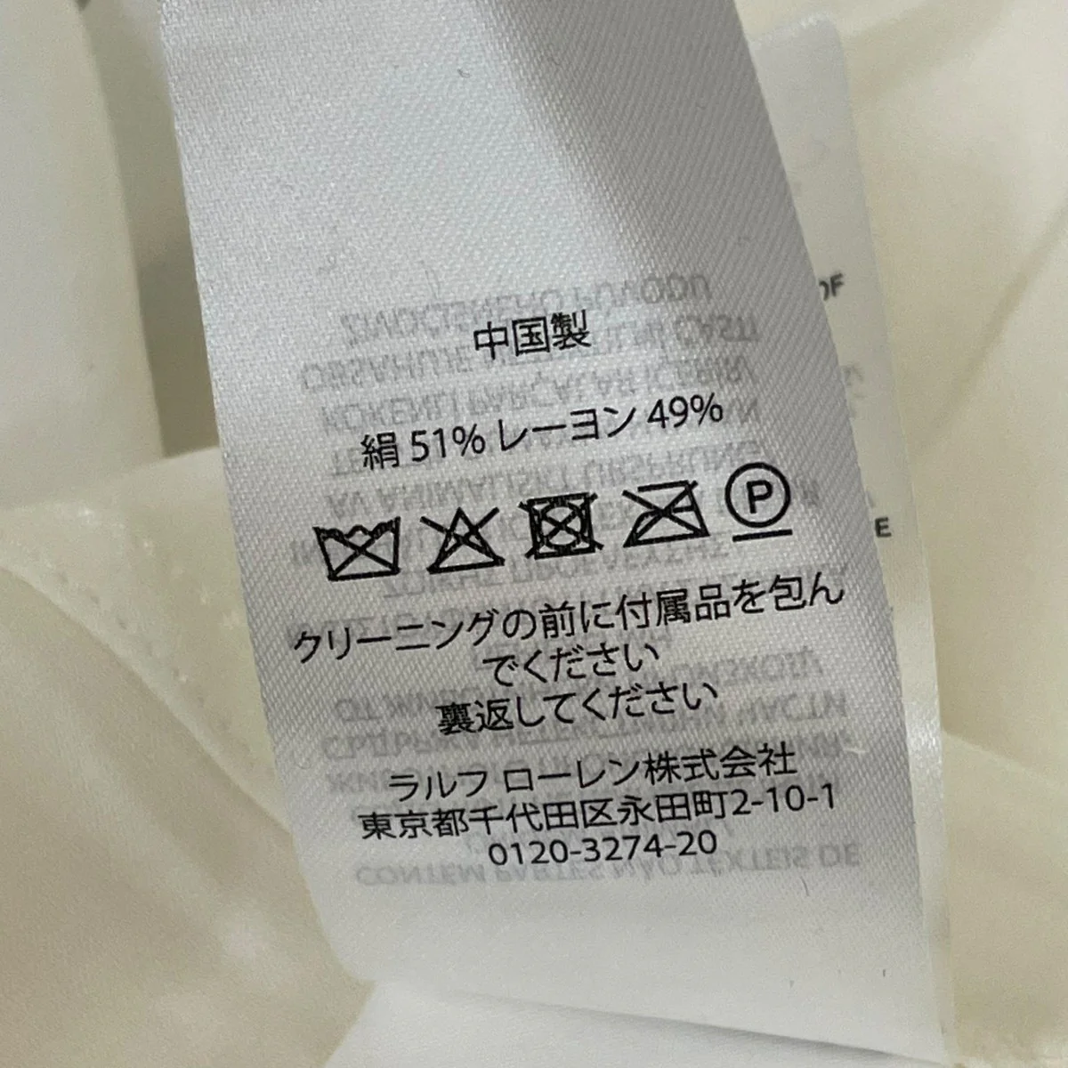 シルク混長袖ブラウス - Image 5
