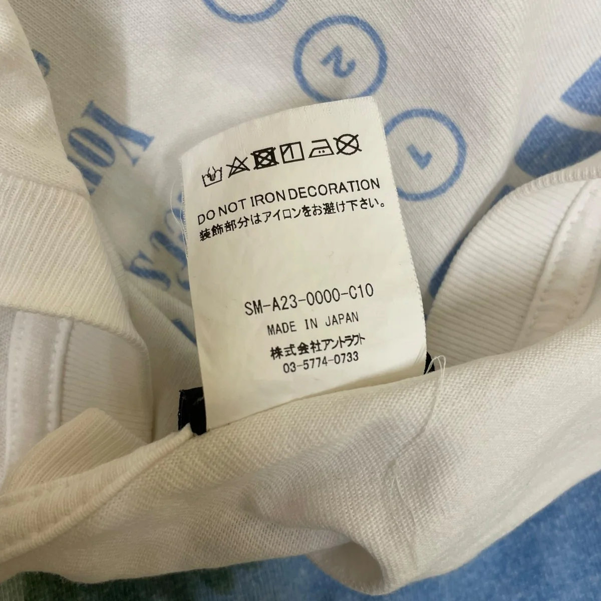 23AWFORSOMEONE SS T-SHIRT CONSUME WHITEヴィンテージ加工 半袖Tシャツ コットンTシャツSM-S23-0000-C10 - Image 7