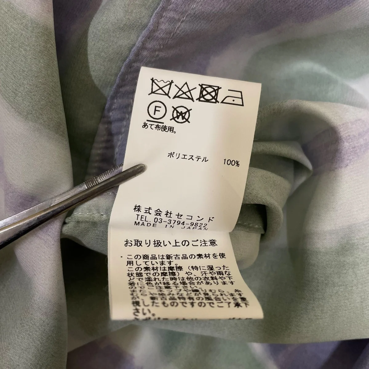 ペイティングタッチ 花柄プリント オープンカラーシャツ 半袖シャツ2333231 - Image 6