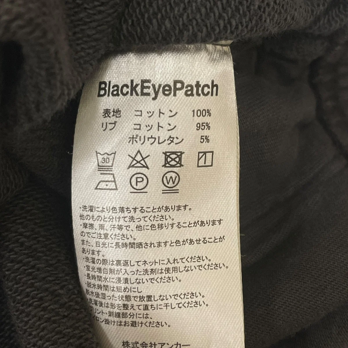 PIGMENT DYED SMALL OG LABELスウェットハーフパンツ - Image 6