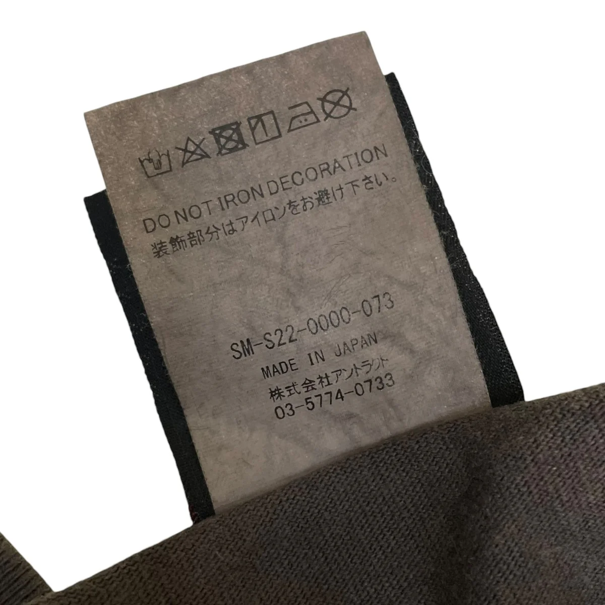 22SSSWEAT SHIRT SORAYAMAセクシーロボット ヴィンテージ加工 スウェット 半袖Tシャツ コットンTシャツSM S22 0000 73 - Image 7