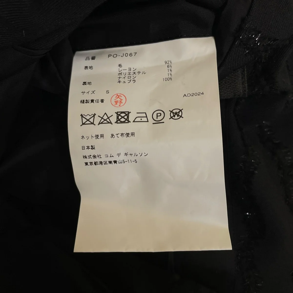 25SSフリンジデザインジャケットテーラードジャケットPO-J067 - Image 6