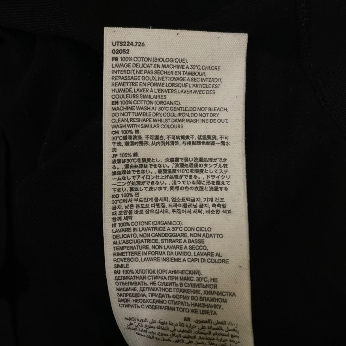 ロゴ入り 長袖Tシャツ ロングスリーブカットソーUTS224.726 - Image 5