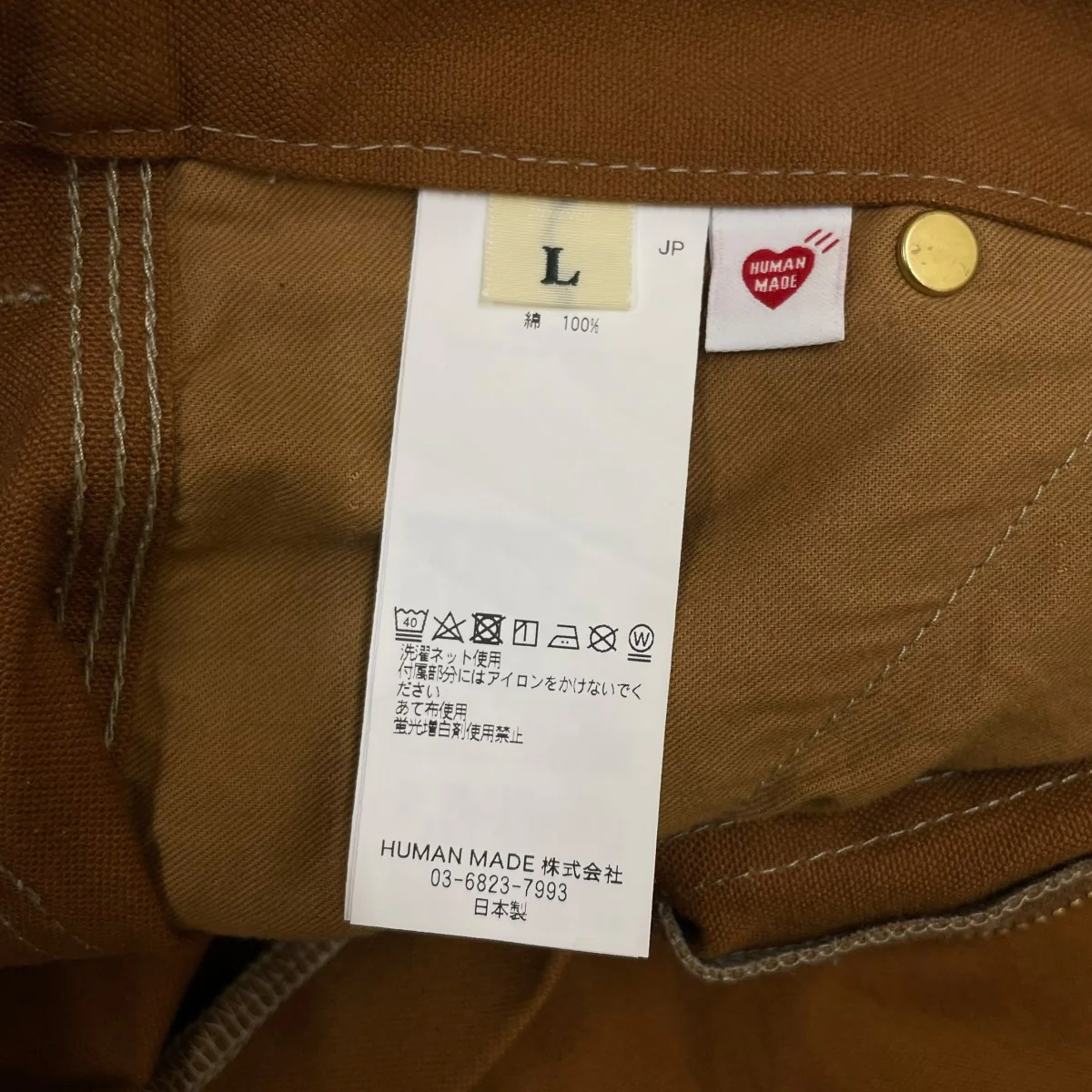 Duck Work Pants ダックワークパンツハート形ゴールドリベット ペインターパンツHM29PT008 - Image 7