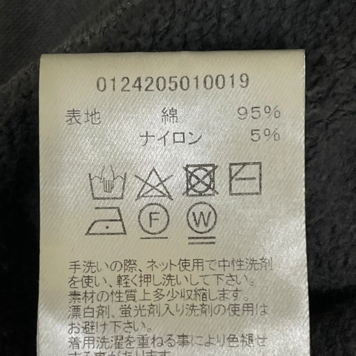 JUMBO SB HOODIE P． O． DMGDプルオーバーフーディ0124205010019 - Image 6
