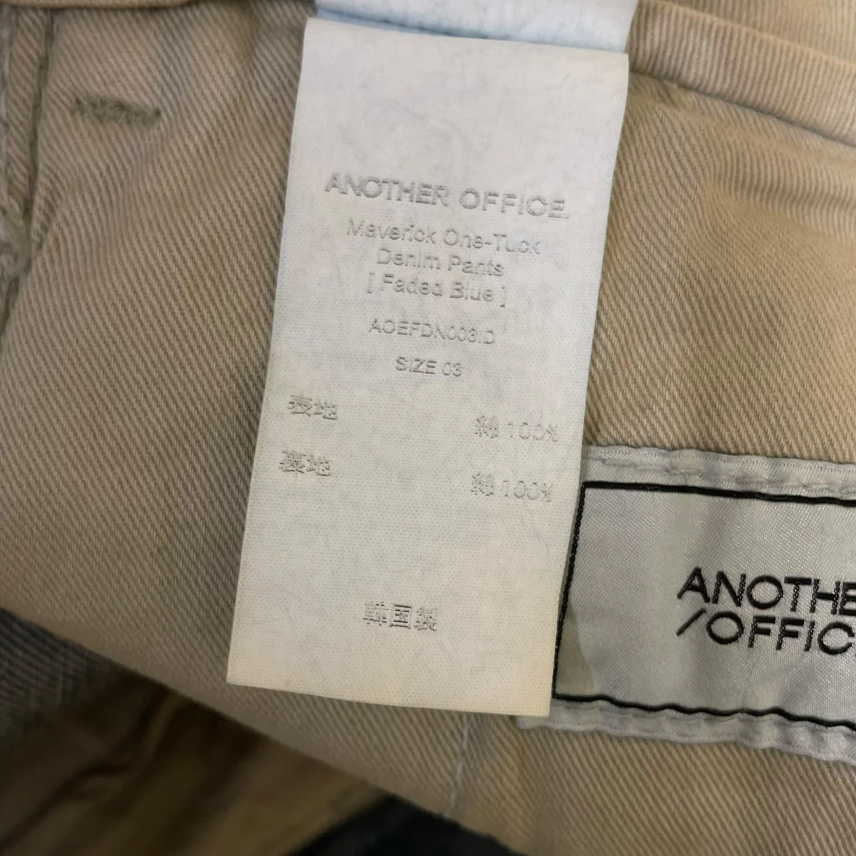 One-Tuck Denim PantsデニムパンツAOEFDN003ID - Image 6