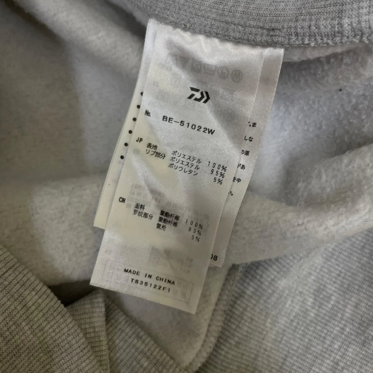 TECH HALF ZIP SWEAT SHIRTSハーフジップスウェットシャツ プルオーバーパーカーBE 51022W - Image 6