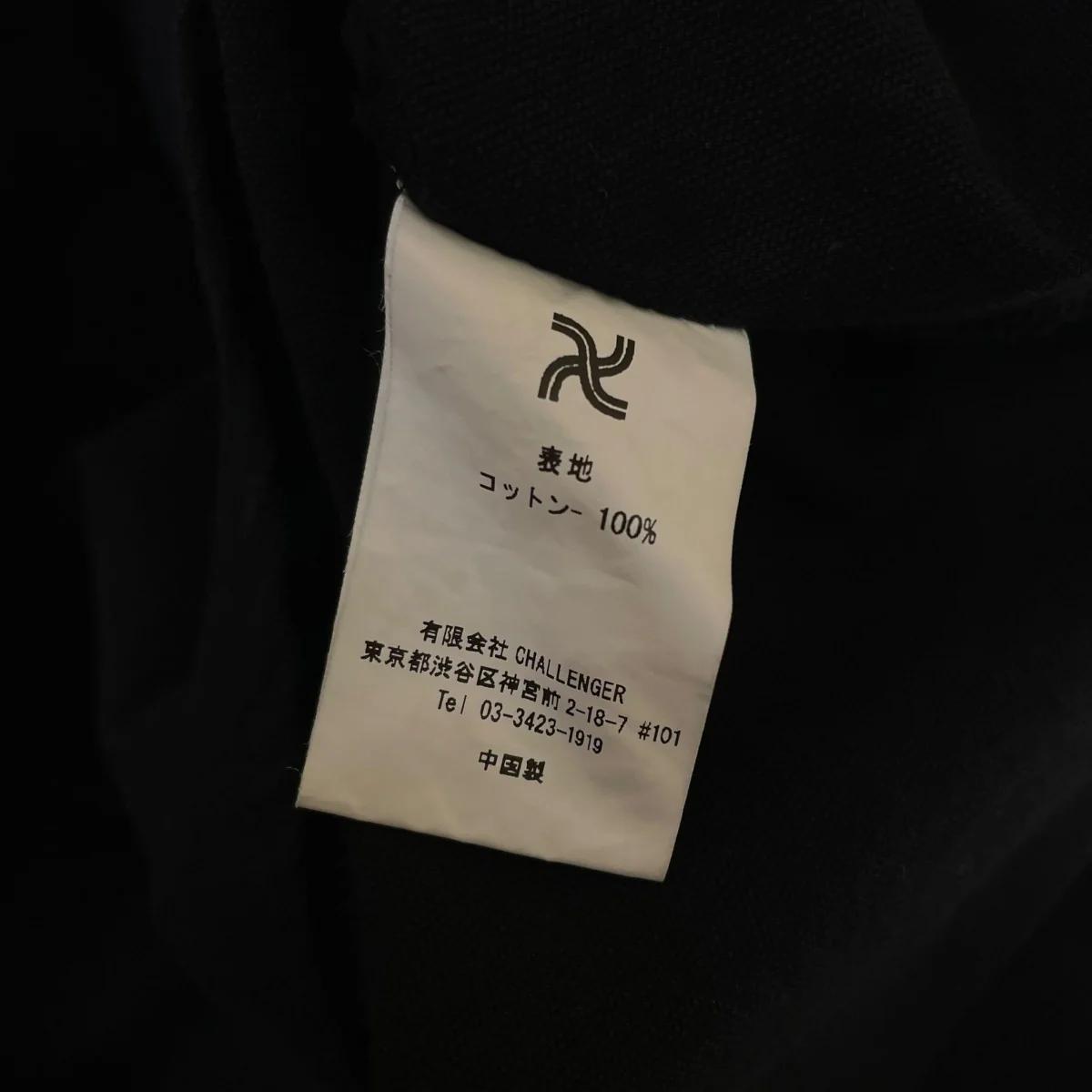 Script Logo Swingtopスイングトップ ロゴ刺繍入り ジャケットCLG JK 024 003 - Image 6