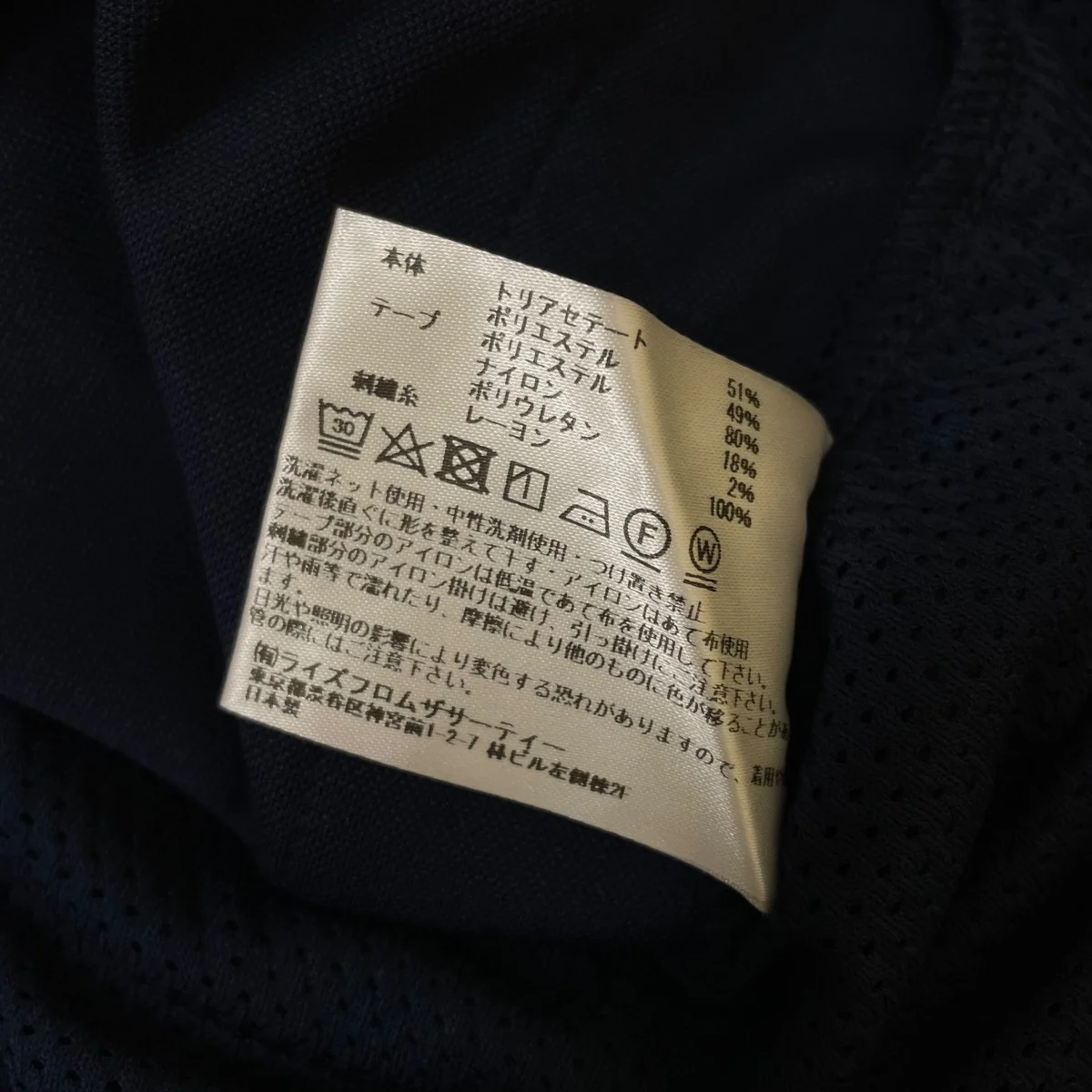 ロゴ刺繍付き サイドライン トラックパンツ - Image 6