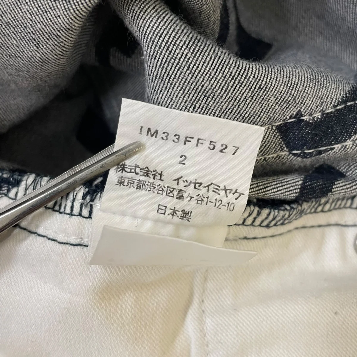 タイポグラフィ柄 総柄 スキニーデニムパンツIM33FF527 - Image 6