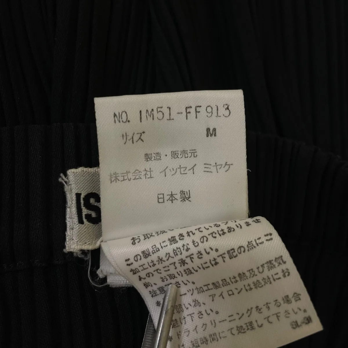 プリーツパンツIM51-FF913 - Image 6