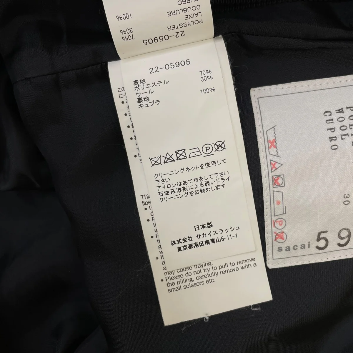 サイドラインスーチングワイドスラックスパンツヘムストラップ パンツ スラックス22-05905 - Image 7