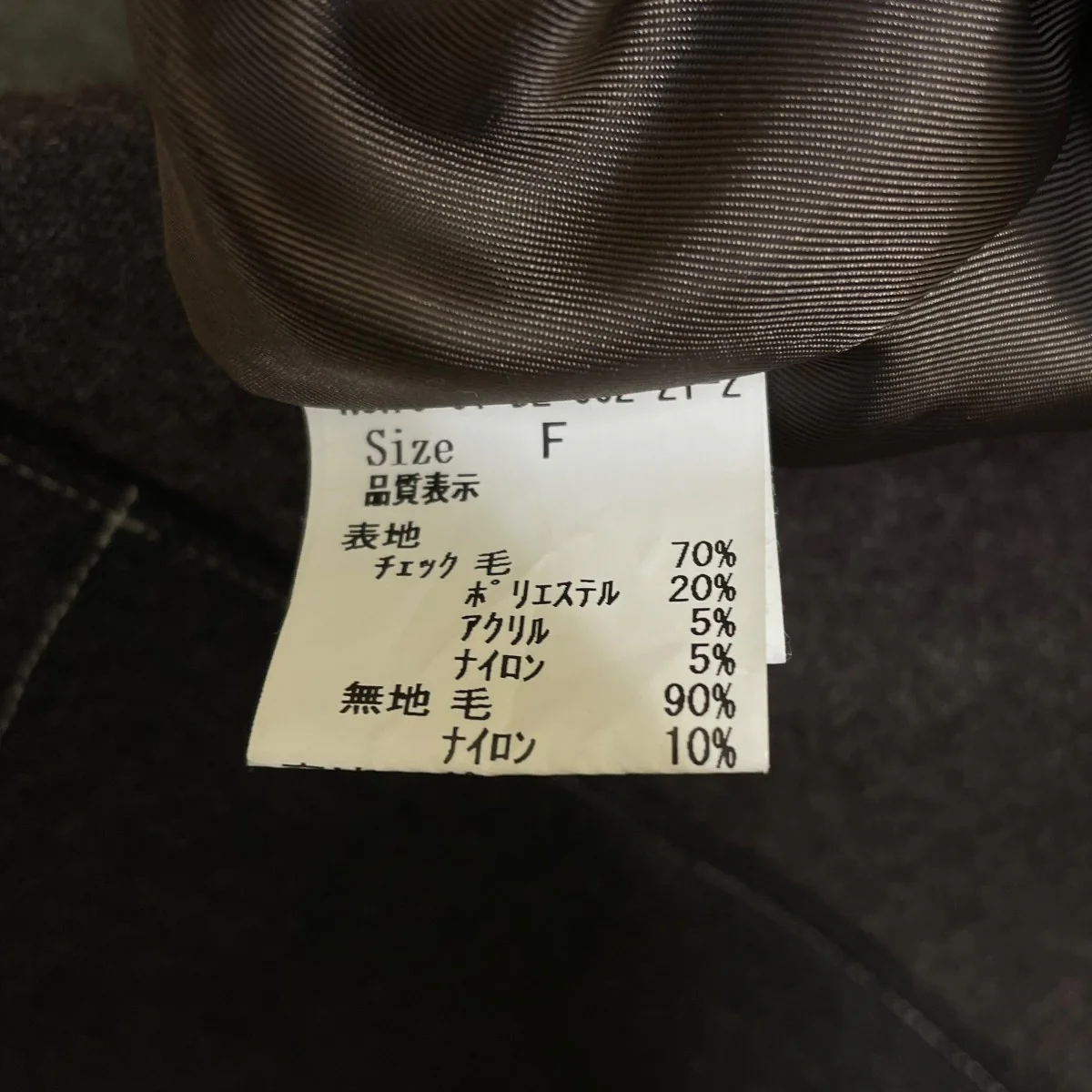 パッチワークウールシャツ70 01 BZ 002 21 2 - Image 5