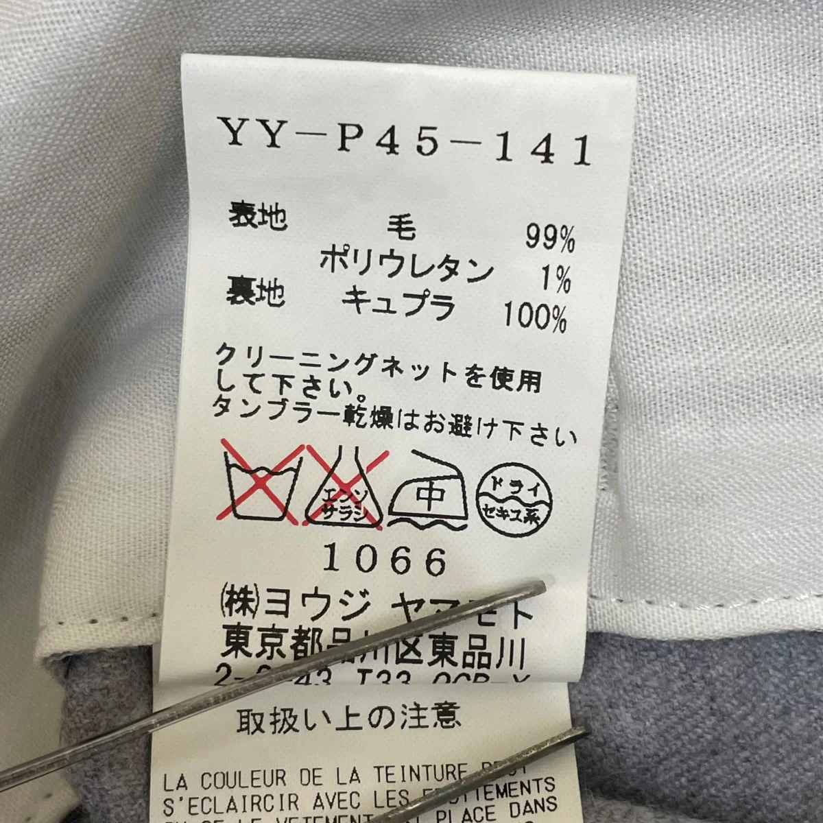スラックスYY P45 141 - Image 6