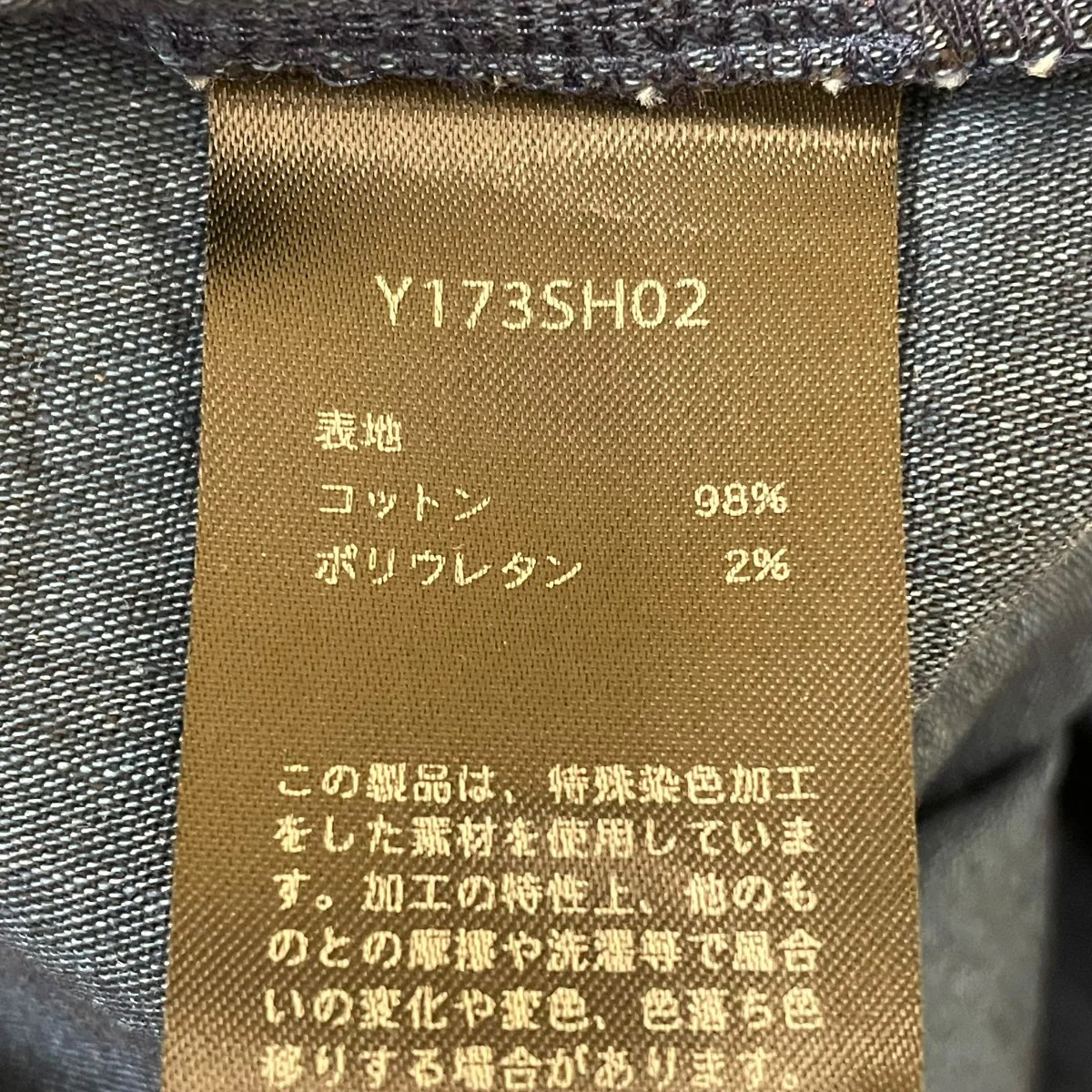 INDIGO CHAMBRAY LONG SHIRTSバンドカラーシャツY173SH02 - Image 6