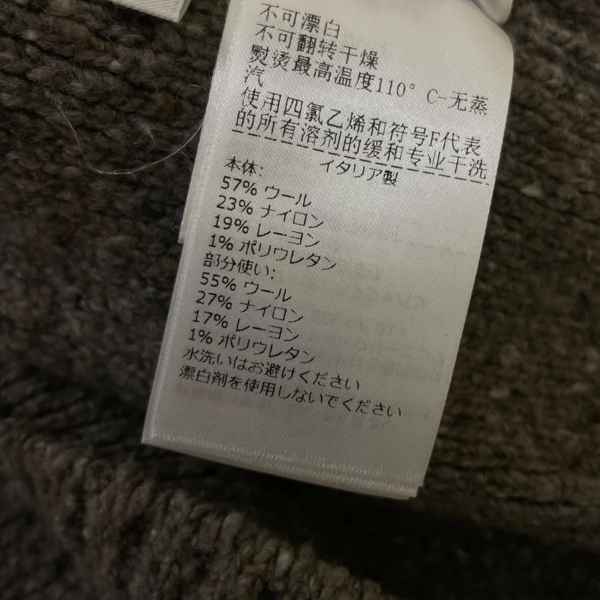 肩パッド ネップ クルーネックニット セーター799140 - Image 6