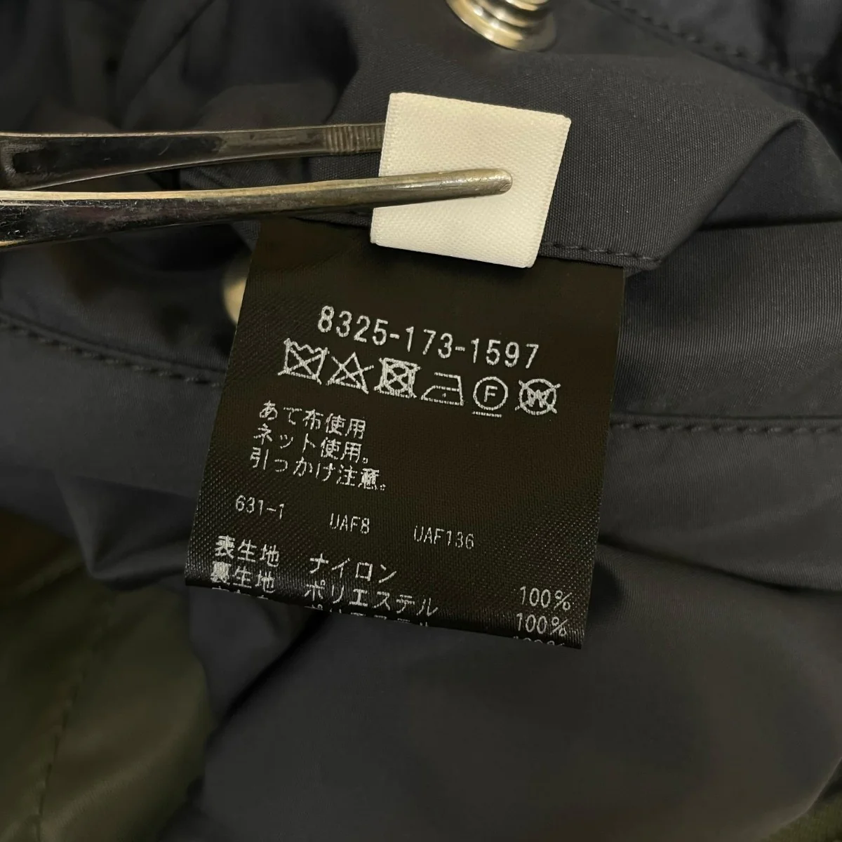 ミリタリーベスト ナイロンベスト フィッシングベスト ワーク8325-173-1597 - Image 6