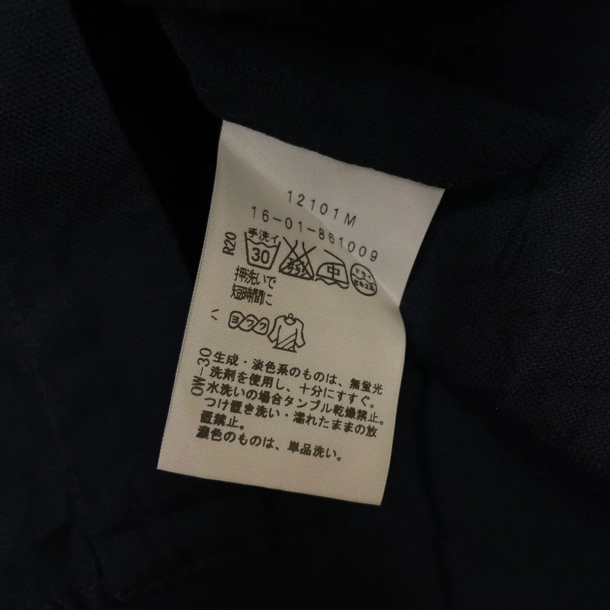 ボウタイブラウス 長袖シャツ コットンシャツ12101M - Image 6