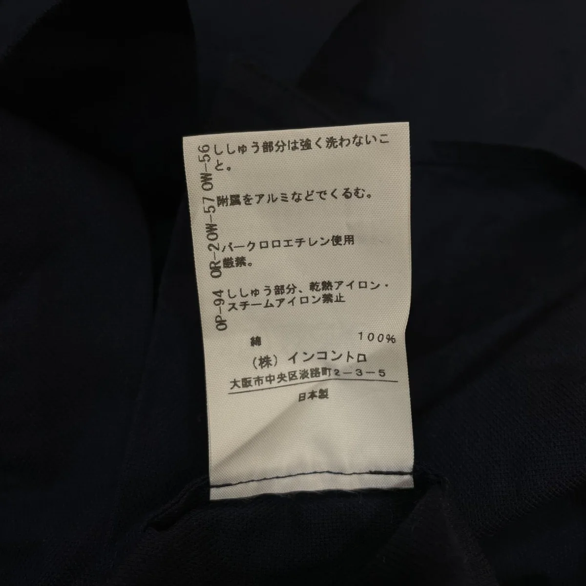 ボウタイブラウス 長袖シャツ コットンシャツ12101M - Image 7